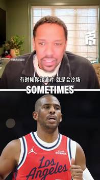 弗莱打趣：我不敢缺席詹姆斯的聚会邀约 不然交易流言会满天飞