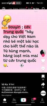 越南人赛前：中国一直看不起越南，所以我们要给他们上一课