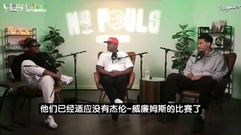 皮尔斯曾预测：湖人对雷霆一场赢不了！41岁老詹会被全程死缠！