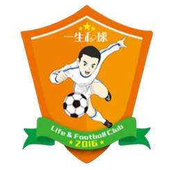 北京一生和球